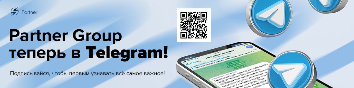 Partner Group в Telegram!
